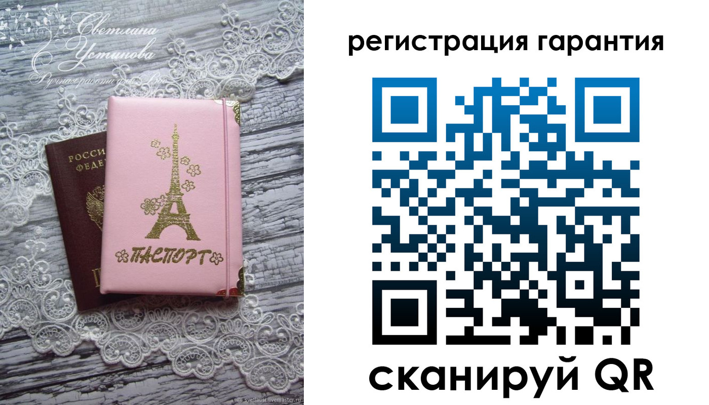прописка штамп в Зеленодольске