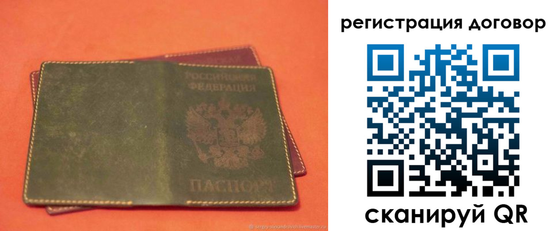 временная регистрация в квартире в Зеленодольске